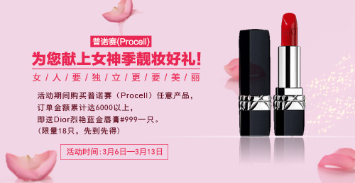 1551682485115157.jpg 普諾賽微信500x259.jpg