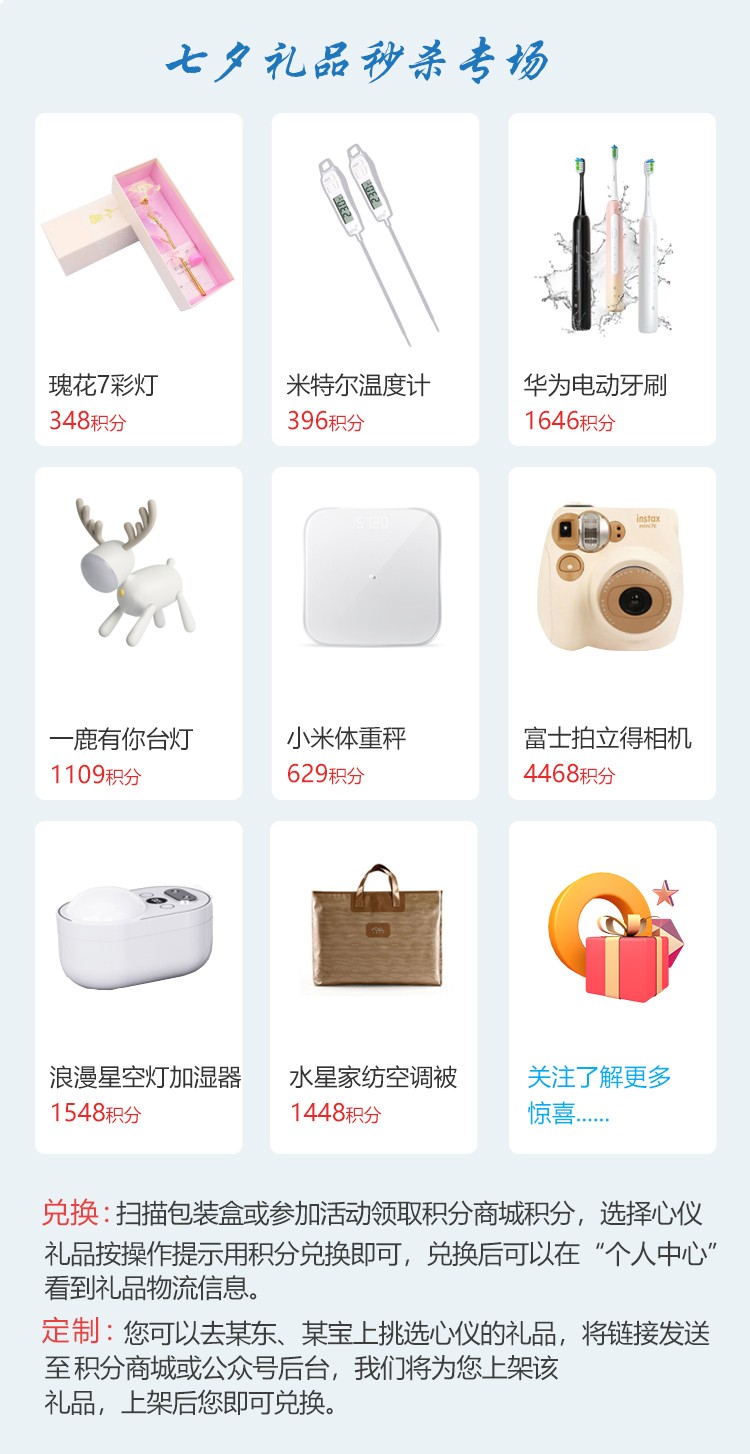 1627536995117980.jpg 0729--七夕.jpg