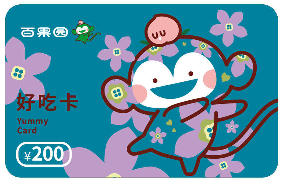 1627538002105393.png 好吃卡藍(lán).png