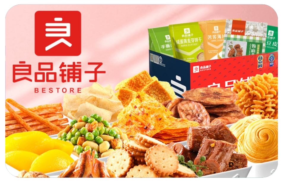 1627538015544007.png 良品鋪?zhàn)?png