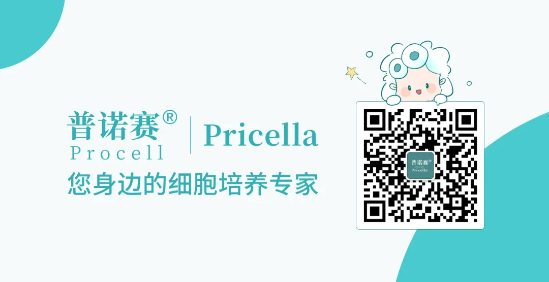 普諾賽公眾號(hào) 普諾賽公眾號(hào)