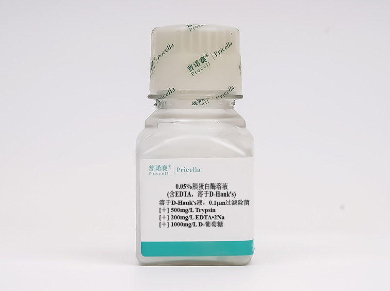 0.05%胰蛋白酶溶液(含EDTA，溶于D-Hank's)