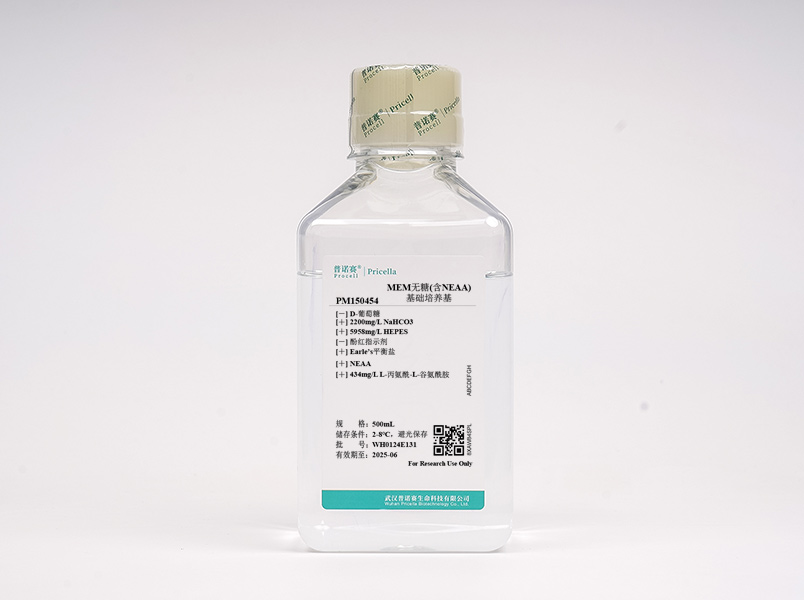MEM無糖 (含NEAA、L-丙氨酰-L-谷氨酰胺、HEPES，不含酚紅)